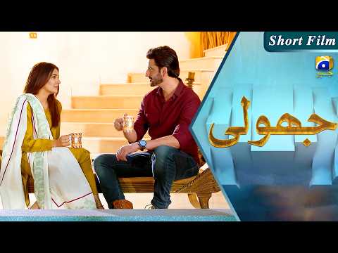 Makafat - Jholi | Agha Ali - Areeba Habib | 19th February 2026 - HAR PAL GEO