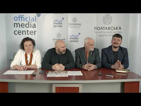 На Полтавщині розпочався мистецький проєкт «Бандурою поєднані долі»