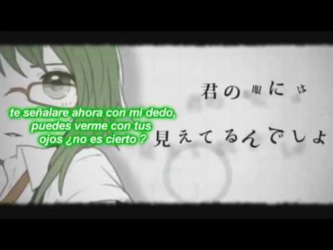 Eyesight Test- Gumi Megpoid (Español) [Vocaloid3]