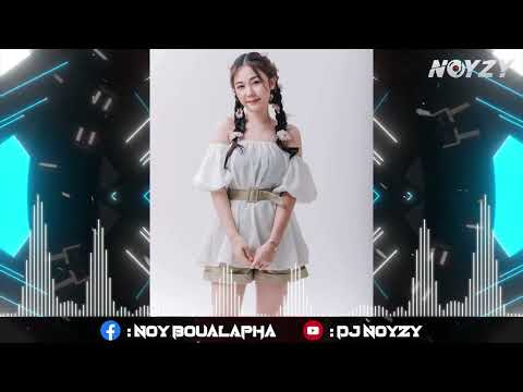 NONSTOP 2023 VINA HOUSE | NOYZY