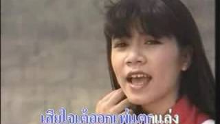 น้ำตาเมียซาอุ พิม�