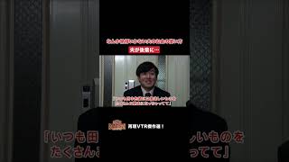 【踊る!さんま御殿!!】ひと言体験談再現VTR傑作選「人間性が出るお金の使い方編」#踊るさんま御殿 #さんま御殿 #さんま御殿体験談 #明石家さんま #再現 #切り抜き #おすすめ #shorts