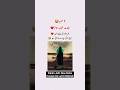 7 Muharram Shahadat Hazrat Qasim Status Imam Hussain Mehndi Noha Muharram 2023 Shorts