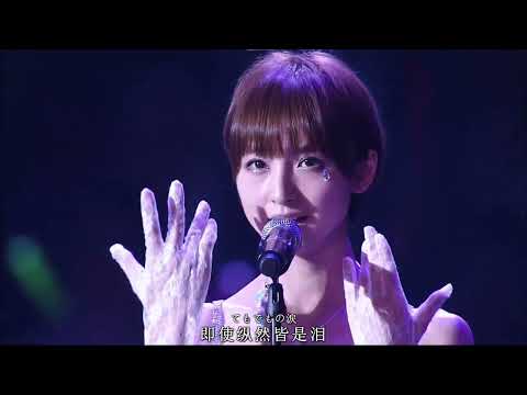 Temodemo no Namida (Kojima Haruna, Shinoda Mariko) | #SaitamaSuperArena2012 #AKB48