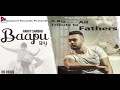 Mera Baapu - Harvy Sandhu (Full Video) | A Tribute To All Father's | New Punjabi Song 2020 Latest