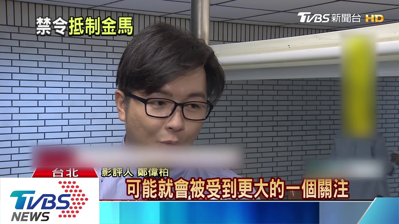 政治局勢詭譎 金馬55台獨宣言起波瀾