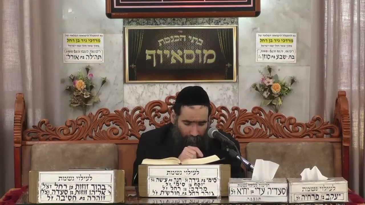 הרב ישראל שרת   ויקהל