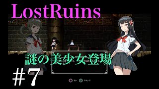 Lost Ruins_日本刀って強いん？ 実況プレイ＃7 Ue3