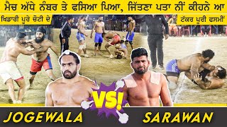776 Best Match | Jogewala Vs Sarawan | Panjgrain Kalan (Faridkot) Kabaddi Tournament 26 Nov 2020