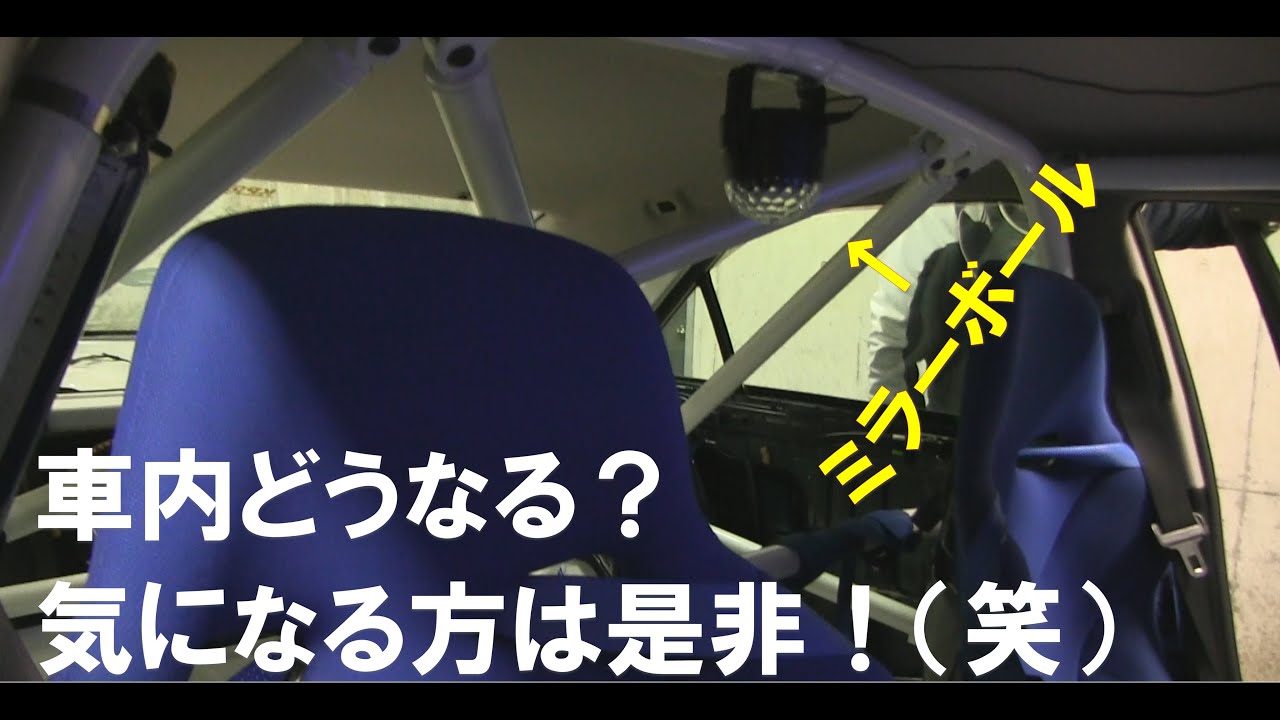 【KP garage x SGワークジャム】ミラーボールを車内に付けてどこでも六本木仕様！（笑）