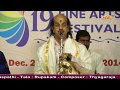 Dr.Kadri Gopalnath(Saxophone) Song 2 : Pariyachakama-  Vanaspathi  - Rupakam  - Thyagaraja