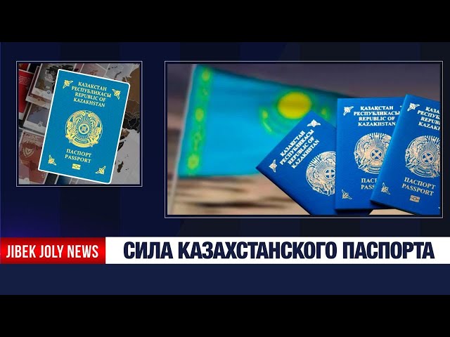 Документы без лишних затрат: что меняется для казахстанцев с 1 января
