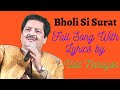 Bholi Si Surat Full Song With Lyrics By Udit Narayan Lata Mangeshkar