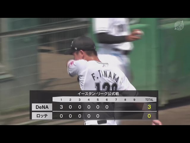 [Farm Game] The Marines 'Fuki Tanaka was in a pinch, but he pitched well at key moments closer the score at runs for 3 2/3 innings!! August 23, 2025 Chiba Lotte Marines vs. Yokohama DeNA BayStars