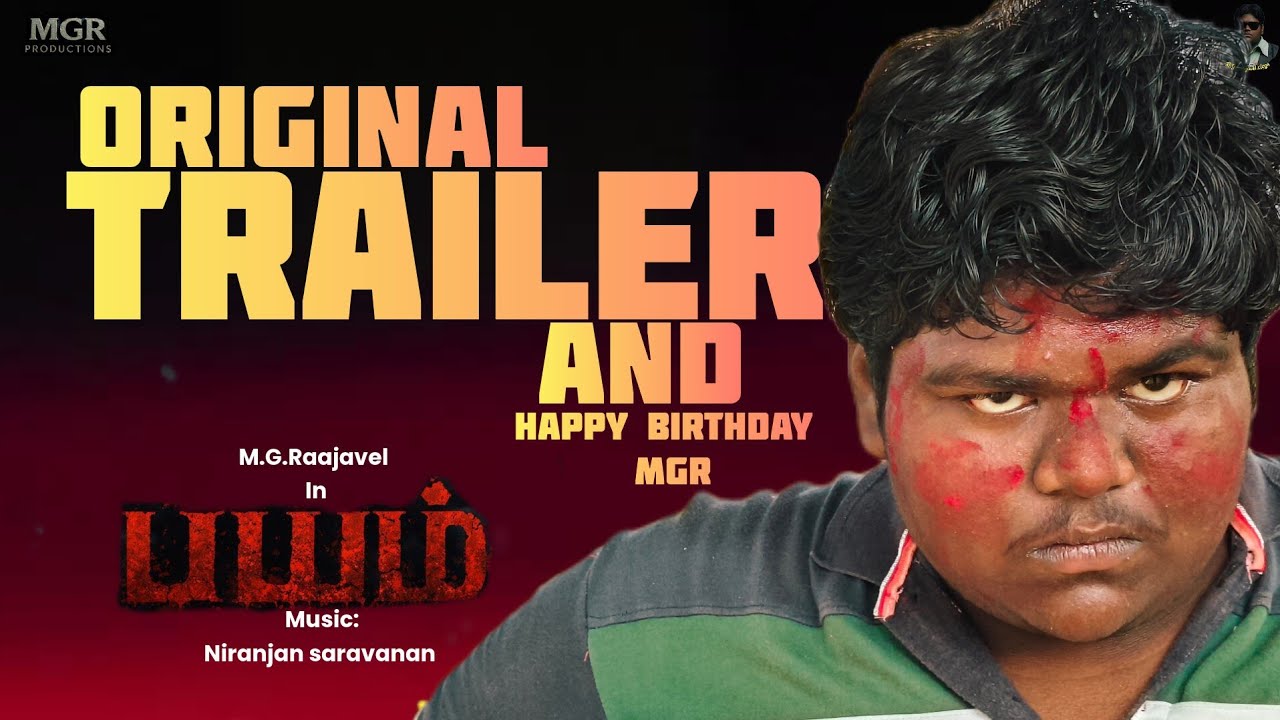 Miniature de la vidéo BAYAM Movie 🍿🎥 Trailer in Tamil | M.G.Raajavel | Subashini | Alapara Aathi | Turn Of Time Team | 🙏 du film Bayam