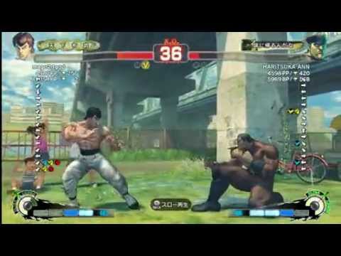 HARITSUKA ANN (Bison) vs Mago, Banbanan, Bullcat, Ryukichikun AE2012 Matches