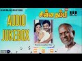 Povoma Oorgolam Echo 3D Effects ️ 51 Surround Song