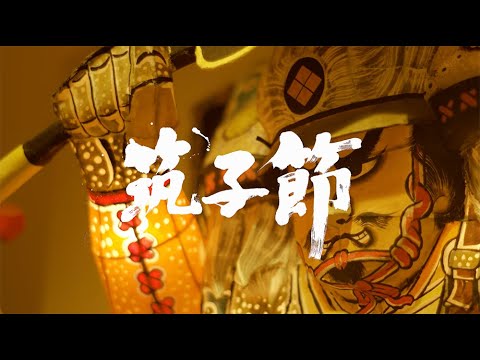 / KOKIRIKOBUSHI [TOYAMAKEN MINYO] のサムネイル