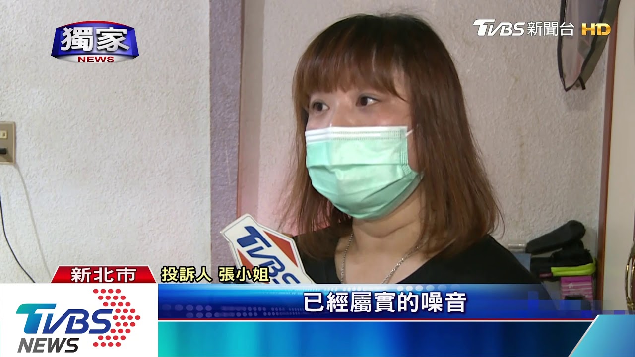民眾控洗衣店太吵無法罰 業者冤:分貝無超標