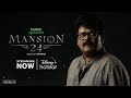 Mansion 24 | Streaming Now