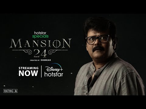 Mansion 24 | Streaming Now