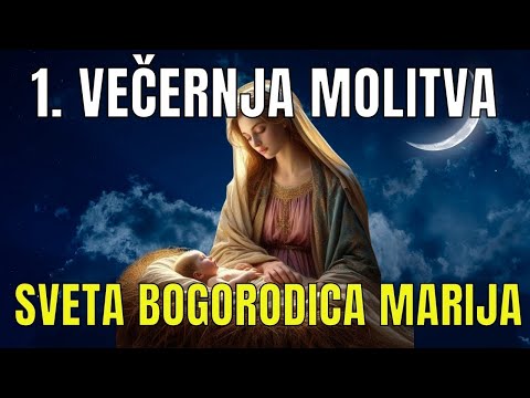 Časoslov: 1.  VEČERNJA MOLITVA - SRIJEDA 31.12.2025. SVETA BOGORODICA MARIJA