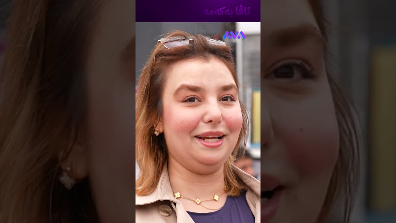 ڤیدیۆ | ڕۆڵی سەرکردە دەبینم و هەمیشە پرس و ڕام پێدەکەن 01