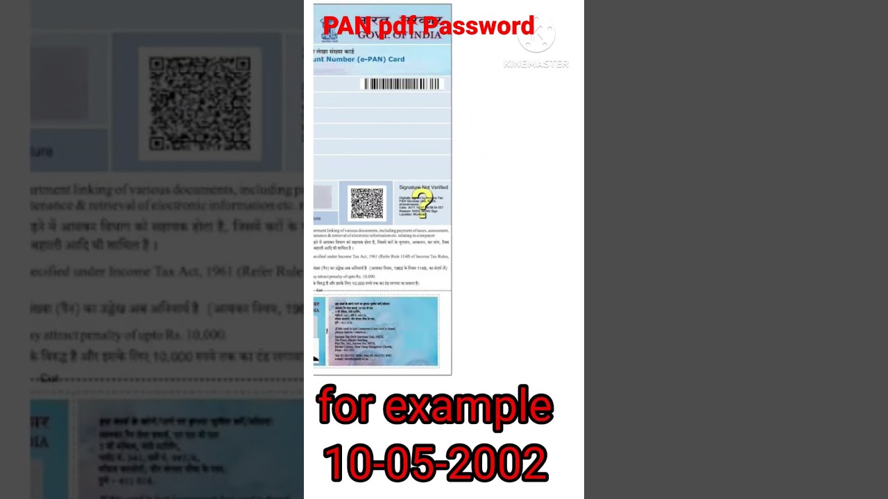 e-PAN pdf password | what is e pan pdf password | how to put the password of pan card pdf | #shorts