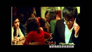 Jay Chou 周杰倫 - 四面楚歌 (Besieged From All Sides) HD