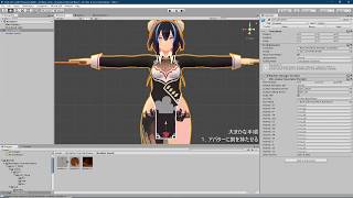 [avatar2.0]Animation Override入門[Unity]