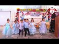 Twinkle Twinkle Little Star Poem Annual Result Performance School Kids 2025