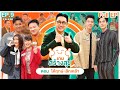 เกมสร้างสุข ตอน ได้ฤกษ์ เลิกเหล้า 2 เ�