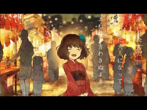 残灯花火 Orangestar Feat めありー Utaite Database 残灯花火 Orangestar Feat めありー Utaite Database