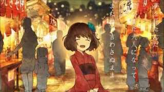 ▶︎ 残灯花火 歌ってみた /めありー