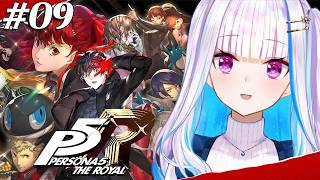 【P5R/ペルソナ5 ザ・ロイヤル】奪え、その意志で。【にじさんじ/リゼ・ヘルエスタ】※ネタバレ注意