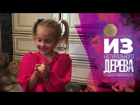 Миниатюра изображения товара Набор заготовок для творчества Брестская Фабрика Сувениров Шар деревянный / ball30-2_x10 (10шт)