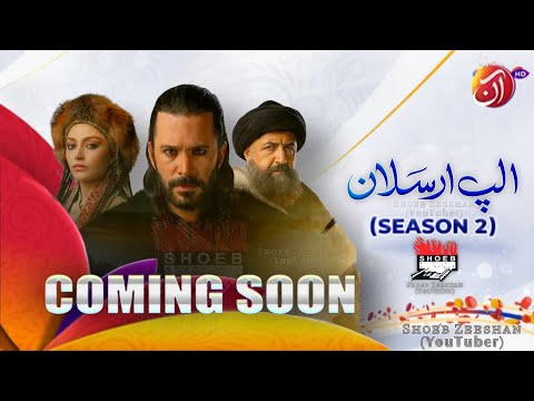 𝐀𝐥𝐩𝐚𝐫𝐬𝐥𝐚𝐧: 𝐓𝐡𝐞 𝐆𝐫𝐞𝐚𝐭 𝐒𝐞𝐥𝐣𝐮𝐤𝐬 | 𝐒𝐞𝐚𝐬𝐨𝐧 𝟐 [ Urdu Dubbed ] - Coming Soon....