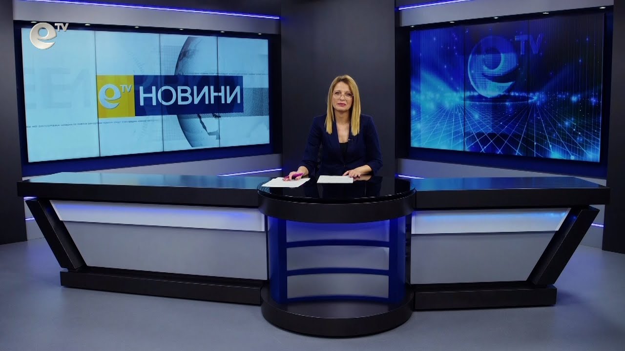 Новини 25 11 2022