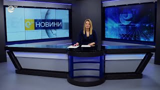 Новини 25 11 2022