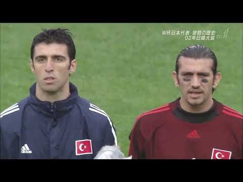 2002 Dünya Kupası Japonya 0 - Türkiye 1 Özet Full HD 1080p