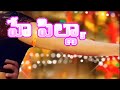 HariHaraVeeraMallu Song Pawan Kalyan Renu Desai MM Keeravaani AM Rathnam Pspk