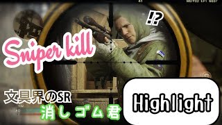 [WW2]Quad feedあり！？スナkill集[R_C]※消しゴム