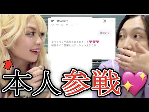 chatGPT荒川とエルフ荒川❗️❗️❗️❗️❗️❗️❗️❗️