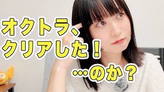 オクトパストラベラー、多分クリアした！初めてプレイした感想を話します。（ネタバレあり）