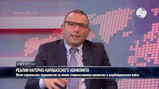 Армянской оккупации Нагорного Карабаха в Израильских СМИ