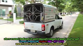 #ร้านแอร์พุทธบูชา39 สายด่วน 086   977 1629 #ร้านแอร์บ้านพุทธบูชา39