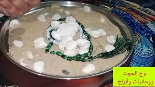 برج الحوت 💝 هتمتلك شئ غالي وذو قيمه 💯 هتسمع خبر حلو 🥰 لقاء بشخص غائب انفراجه 😱