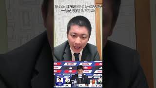 #日本代表 #ワールドカップ  #サッカー日本代表 #サッカー  ワールドカップ楽しみ