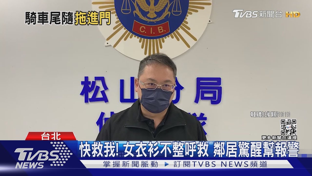 夜歸女遭尾隨!男子強押妨害性自主得逞