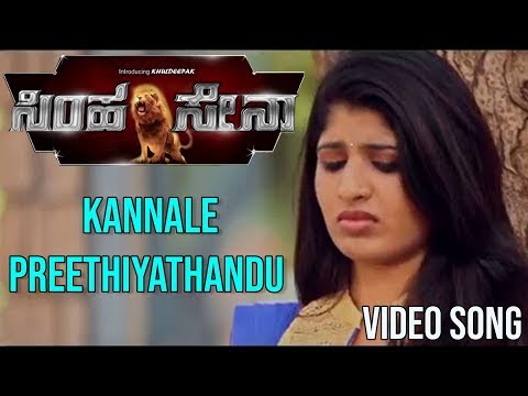 "SIMHA SENA" - Kannale Preethiyathandu Video Song | Khuldeepak, Manasvini Prema